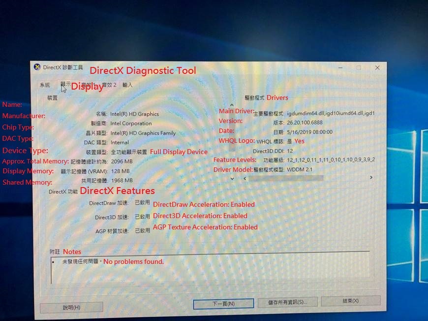 Click image for larger version

Name:	DirectX tool Diagnostic-Display.jpg
Views:	5338
Size:	126.6 KB
ID:	44802